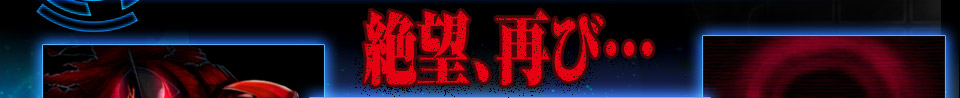 ロストヒーローズ2（LH2） | バンダイナムコエンターテインメント公式サイト